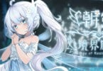 Journey of Realm Dawn Dew (1)