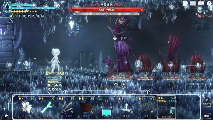 Journey of Realm Dawn Dew (2)