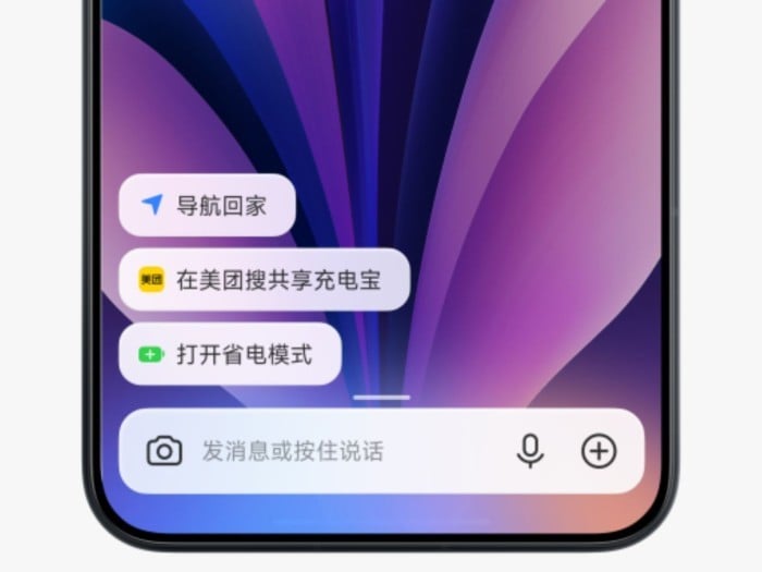 Fitur Baru HyperOS 3 - 3