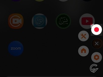 Cara Merekam Layar HP Samsung 16