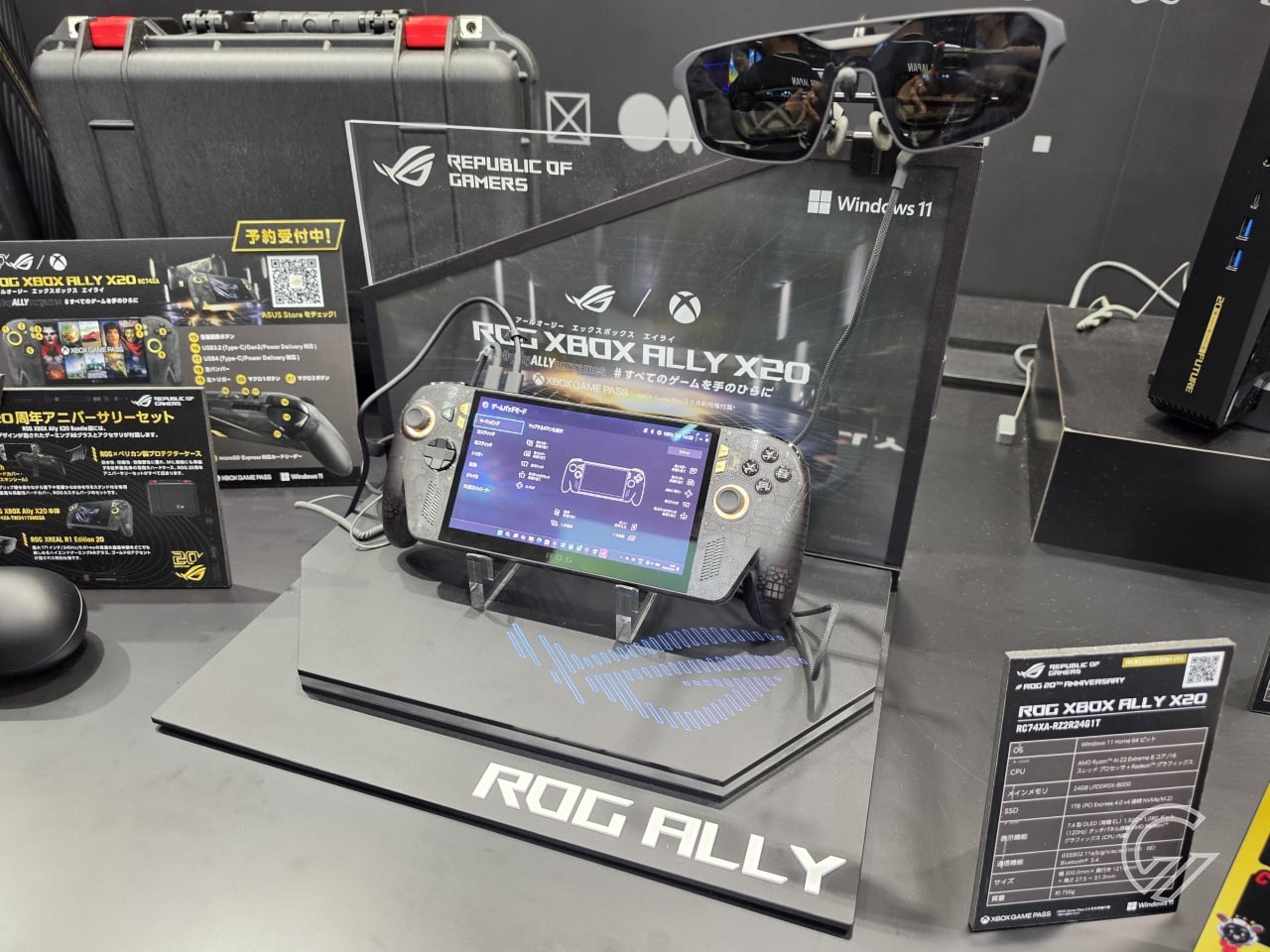 ROG XBOX Ally X20